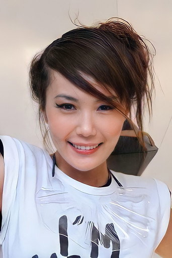 Ảnh của 杜如風