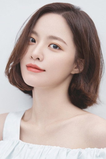 Ảnh của 배윤경