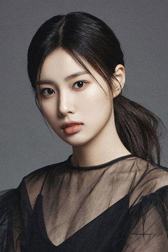 Ảnh của 강혜원