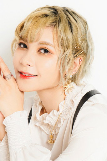 Ảnh của ファイルーズあい