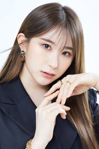 Ảnh của 이채연