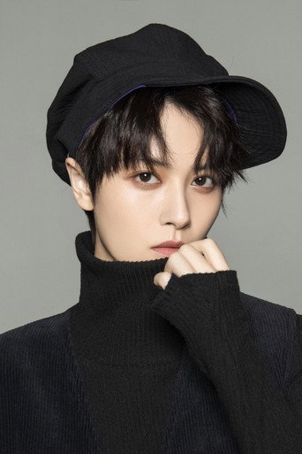 Ảnh của Xing En