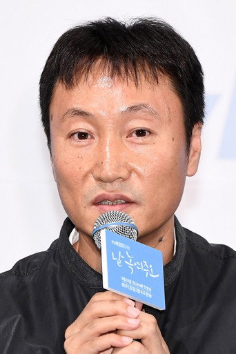 Ảnh của Shin Woo-chul
