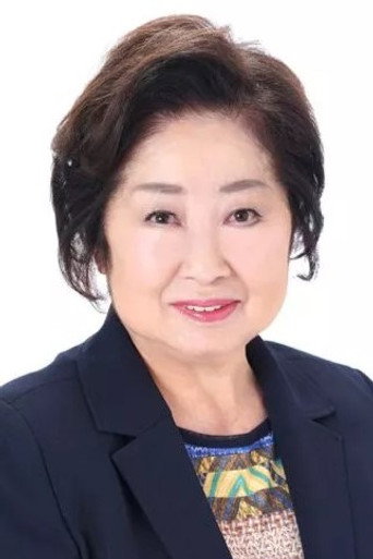 Ảnh của 三島ゆり子