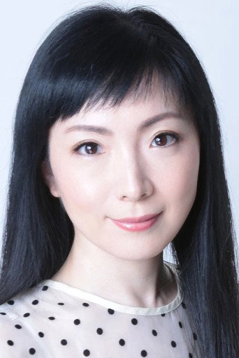 Ảnh của 折笠富美子