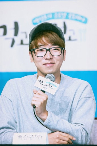Ảnh của Baek Seung-ryong