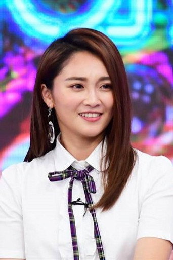 Ảnh của 張文綺
