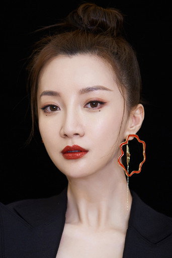 Ảnh của 郑雅文