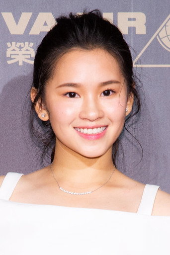 Ảnh của 盧以恩