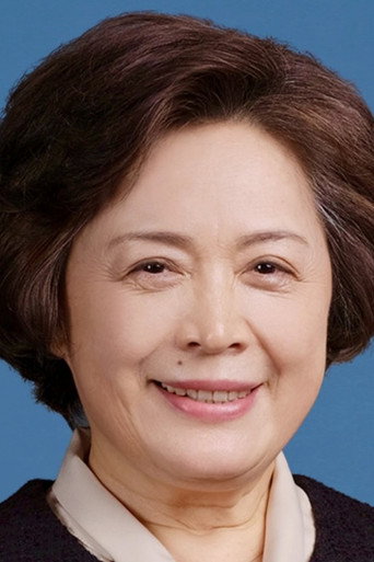 Ảnh của 徐玉蘭