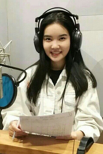 Ảnh của Xiaoqian Wang