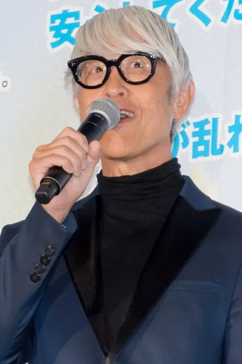 Ảnh của 成田洋一