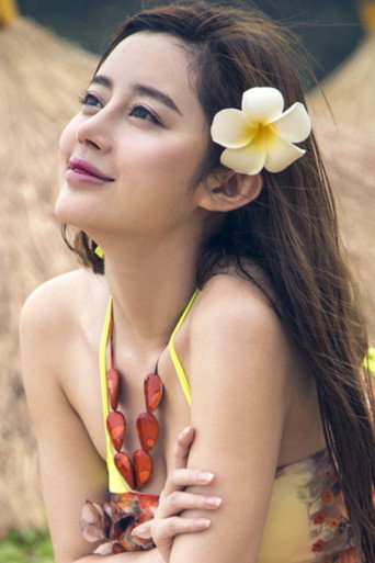 Ảnh của Wang Yiling