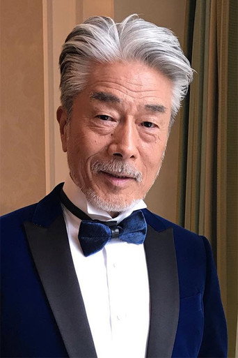 Ảnh của 倉田保昭