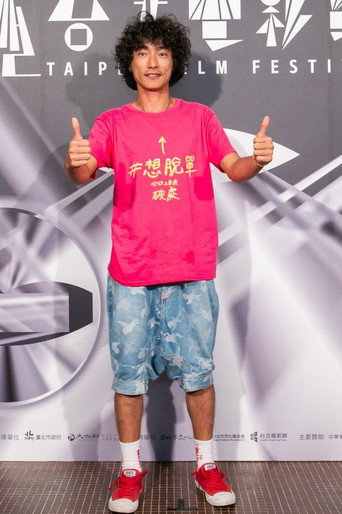 Ảnh của Lin Li-shu