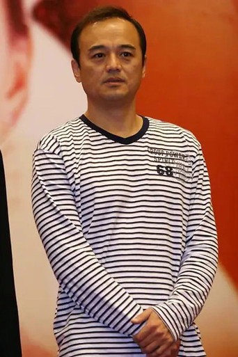 Ảnh của Yin Guohua