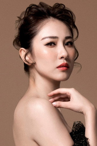 Ảnh của 石詠莉