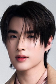 Ảnh của ธนธร เสนางคนิกร