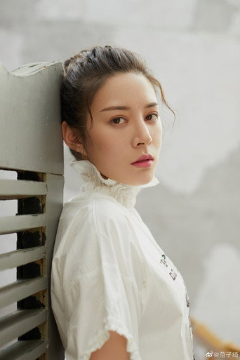 Ảnh của Fan Ziqi