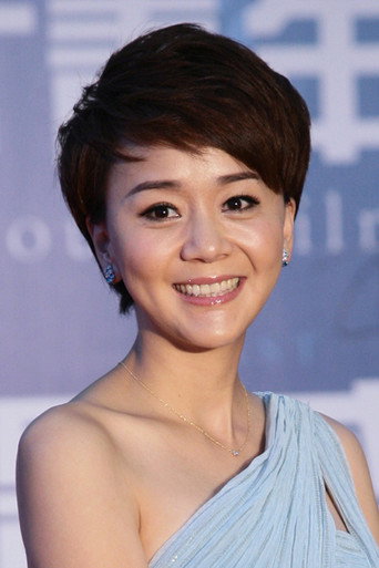 Ảnh của Wang Yinan
