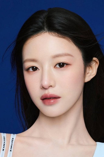 Ảnh của 고윤정
