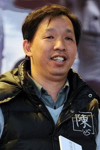 Ảnh của Chen Weixiang