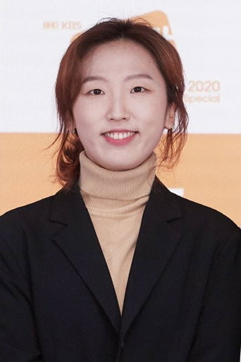 Ảnh của 유영은