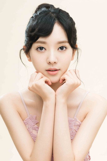 Ảnh của Yu Ting'er
