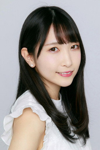 Ảnh của 汐入あすか