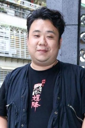 Ảnh của 劉國劭