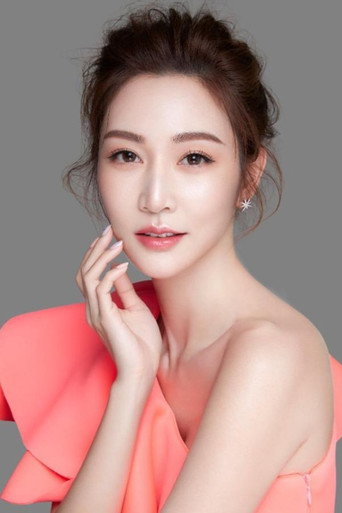 Ảnh của 曾莞婷