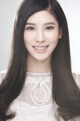 Ảnh của 银雪