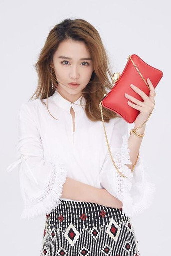 Ảnh của Na Mao
