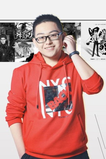 Ảnh của Xing Chao