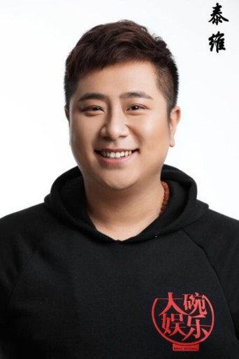 Ảnh của Zhang Taiwei