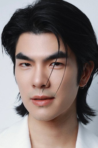 Ảnh của ภาคภูมิ ร่มไทรทอง