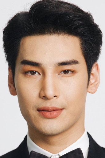 Ảnh của ณัฐวิญญ์ วัฒนกิติพัฒน์