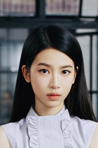 Ảnh của Lưu Mộng Nhuế
