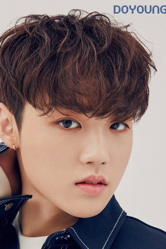 Ảnh của 김도영
