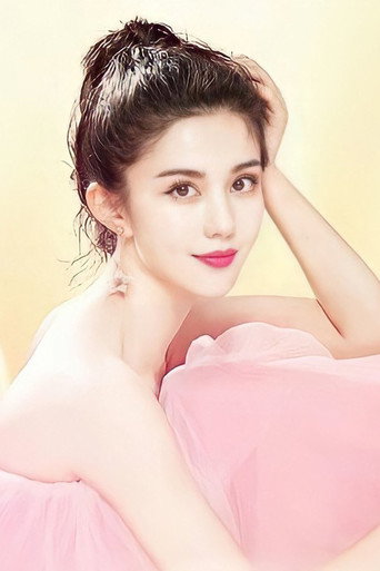 Ảnh của 阿依帕丽·乌古力