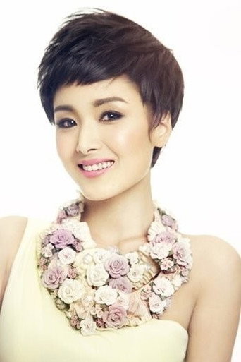 Ảnh của 黄曼