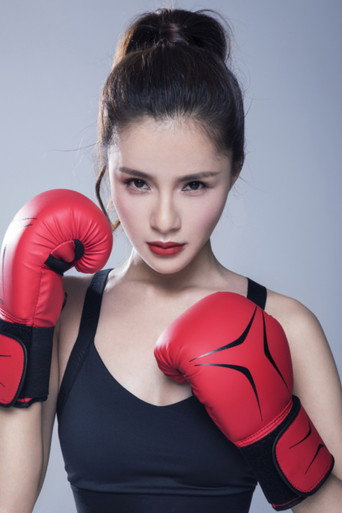 Ảnh của 张荻