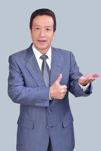 Ảnh của 崔立明