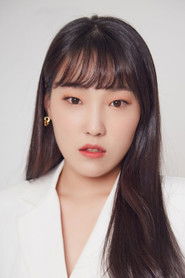 Ảnh của 이은지