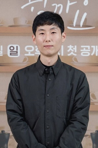Ảnh của No Jung-wook