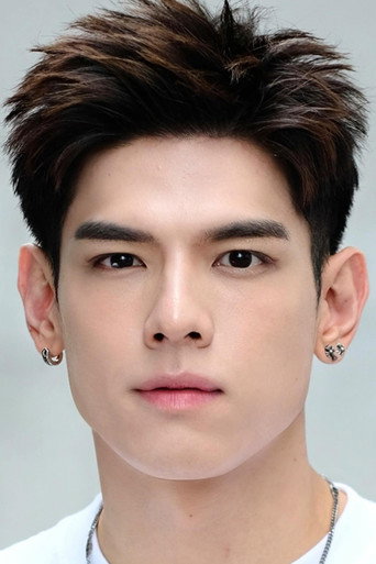 Ảnh của จักริน ภูริพัฒน์