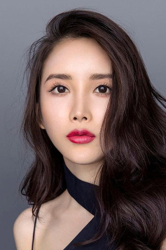 Ảnh của 欧阳小如