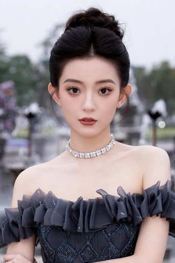 Ảnh của 罗予彤