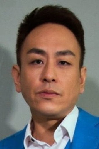 Ảnh của 蕭徽勇