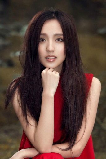 Ảnh của Huang Meimei